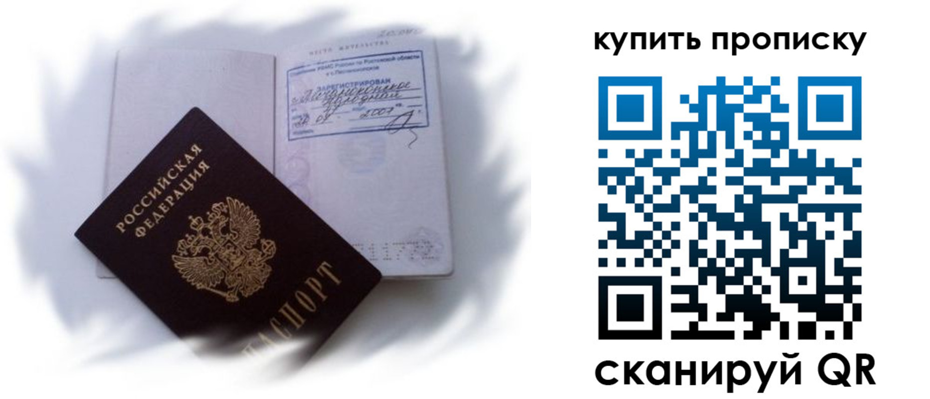 регистрация для дет. сада в Кумертау